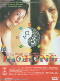 易经性经_学术文化解析_诗琪热剧-影影网